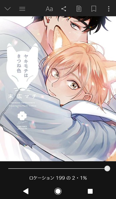 コロンビアのポーズのtwitterイラスト検索結果
