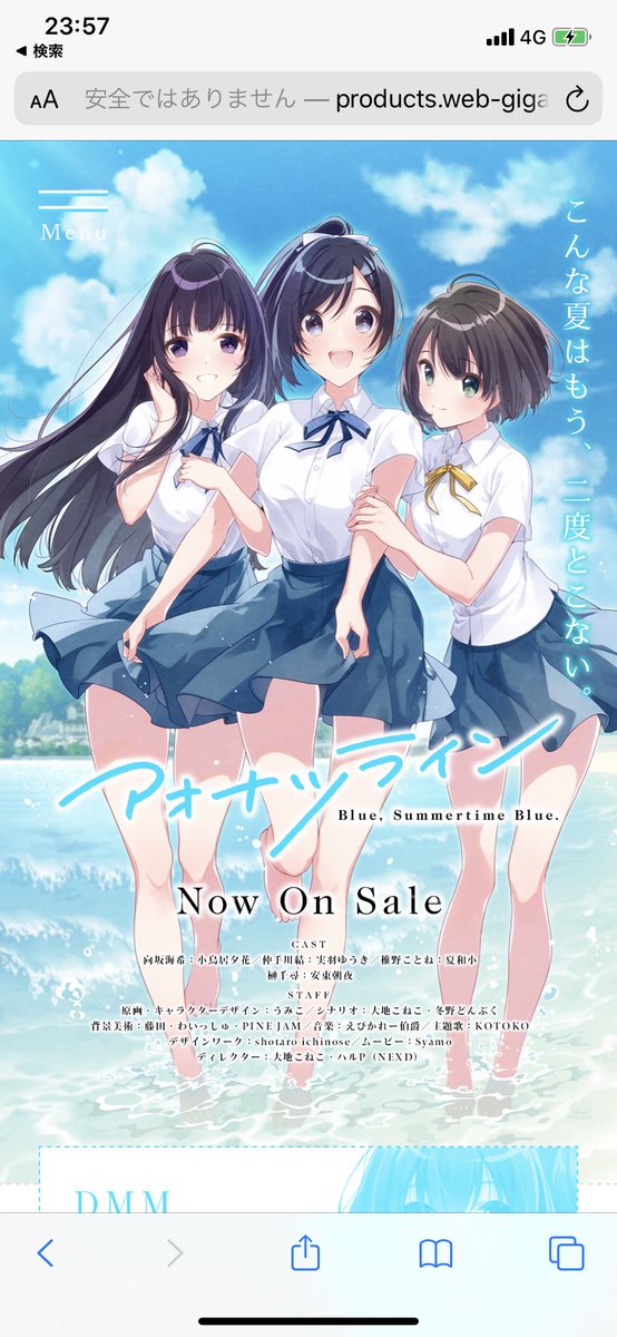 冷凍みかん エロゲはアオナツラインがオススメかな いい青春ゲーだよ 冷凍みかん エロゲはアオナツラインがオススメかな いい青春ゲーだよ