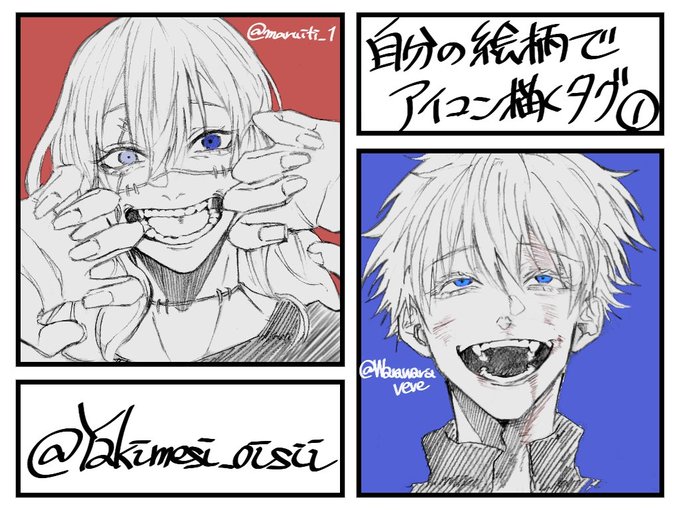タグその1!わーい!
https://t.co/GtQLhobarm 