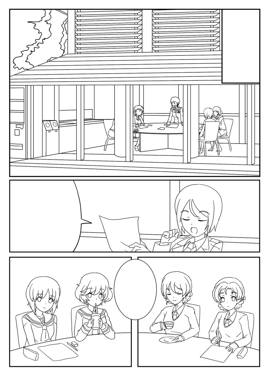 しっかりとした形で漫画描くの初めてでいろいろ苦戦してる? 