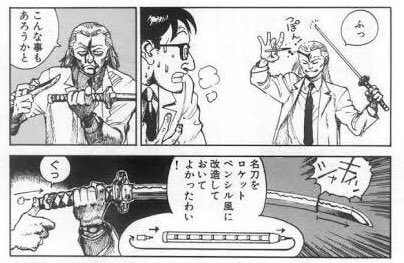 岸和田博士の科学的愛情のtwitterイラスト検索結果 岸和田博士の科学的愛情のtwitterイラスト検索結果