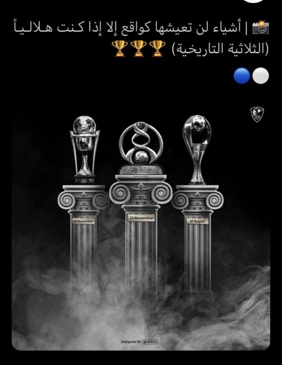 algablan's tweet photo. الف مبرووووك يازعيم من مجد إلى مجد 💙💙💙 https://t.co/5haYgcLMdU