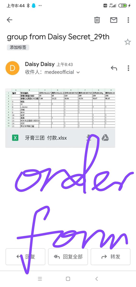 f_29th's tweet photo. 29th_三团牙膏，正在发货中……
all the work will been done in those Two days 

zsf最应该感谢的，是我们自己。
所有，都是我们争取来的
因为，我们才是金主爸爸，我们才是最牛逼的！懂吗？

真的……感谢大家的毫无理由，不讲道理的信任，真的谢谢了…… https://t.co/I3vXOFpAcM