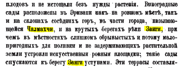 Agha-Gormaz-Chief/master won't seeKhalili-Tatar name(Azerb-is were called Tatars in RUssian sources of 17-18th centuries)Kırmızı kishmishi-red kishmish (dried grape)Askeri-name (also means Soldier in Azerbaijani)Some Turkic names of areas,such as river Zangi(currently Razdan)
