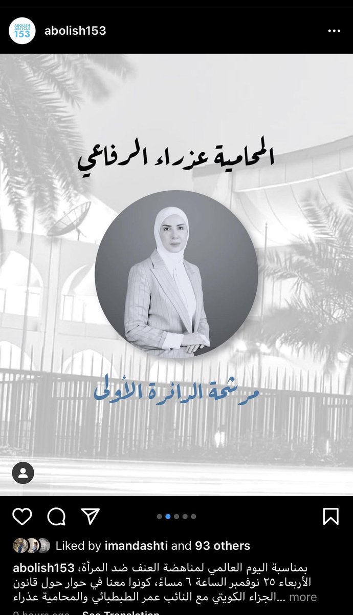 athra77's tweet photo. #المحاميه_عذراء_الرفاعي https://t.co/e2ipnVxCzI