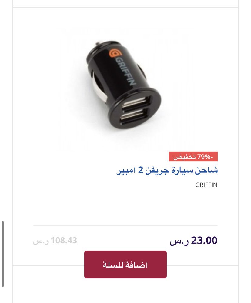ashstocom's tweet photo. بعض المنتجات المخفضه https://t.co/ICKN0qExJS