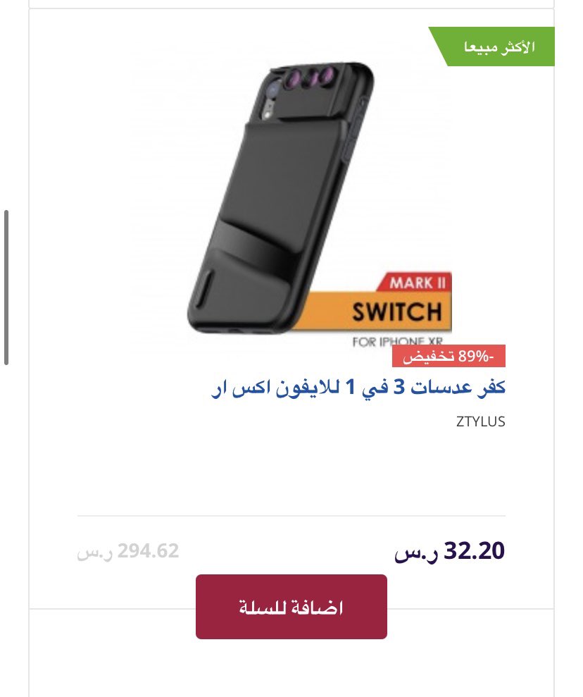 ashstocom's tweet photo. #الزعيم

مبروك للزعيم 

وعروضنا مستمره خصم ل��اية 90٪ على منتجات محدده

للتفاصيل زيارة الرابط التالي :

https://t.co/QVUDjEhSr8 https://t.co/3fkP4AIOyE