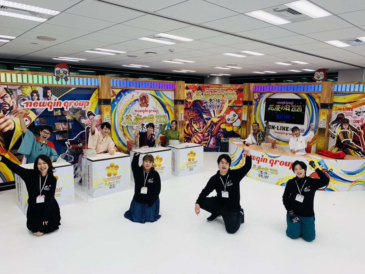 Newgin Group ニューギン広報担当です 花慶の日 冬の陣 Online 長時間お付き合い頂きありがとうございました 壁紙のダウンロードは特設サイトのアンケートにお答え頂けますとダウンロードできます T Co Qqatysfepv 最後に皆様 Newgin Group ニューギン広報担当です 花慶の日 冬の陣 Online 長時間お付き合い頂きありがとうございました 壁紙のダウンロードは特設サイトのアンケートにお答え頂けますとダウンロードできます T Co Qqatysfepv 最後に皆様