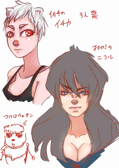 ニコル 高画質 のtwitterイラスト検索結果 古い順 ニコル 高画質 のtwitterイラスト検索結果 古い順