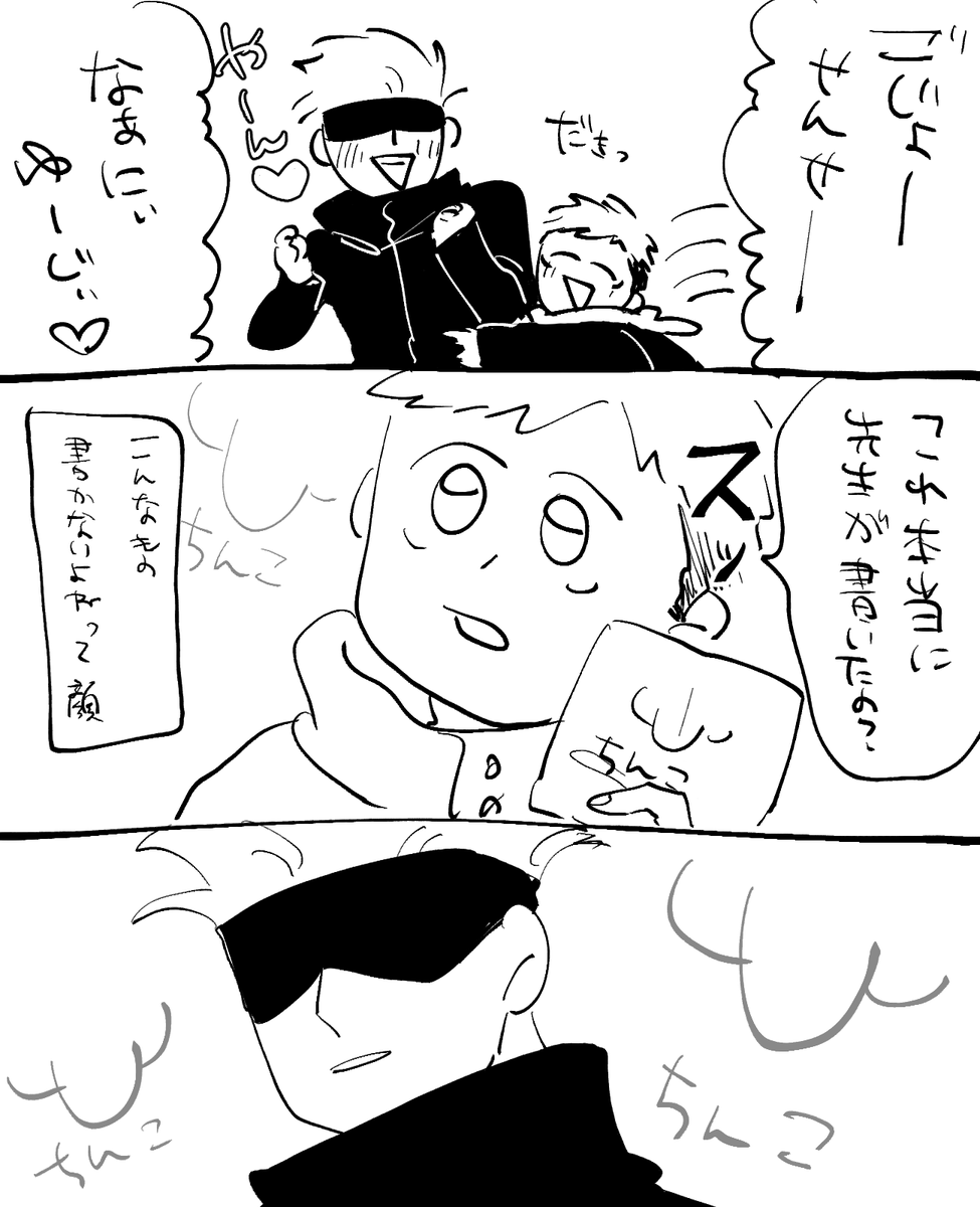 五悠さんぽ 