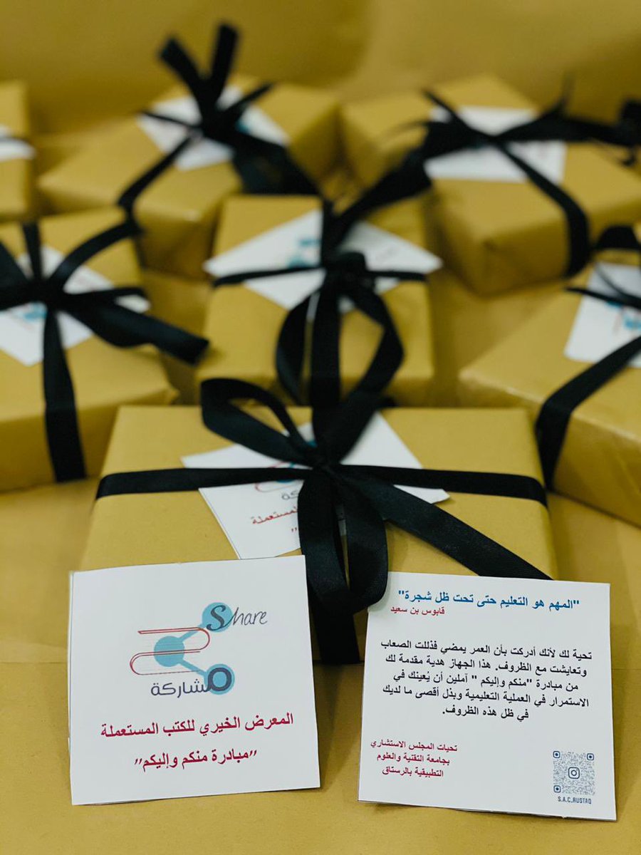 مبادرة "منكم وإليكم"

#المجلس_الاستشاري_الطلابي
<a href="/sac_rustaq/">المجلس الإستشاري الطلابي</a> 
@Edu_Rustaq