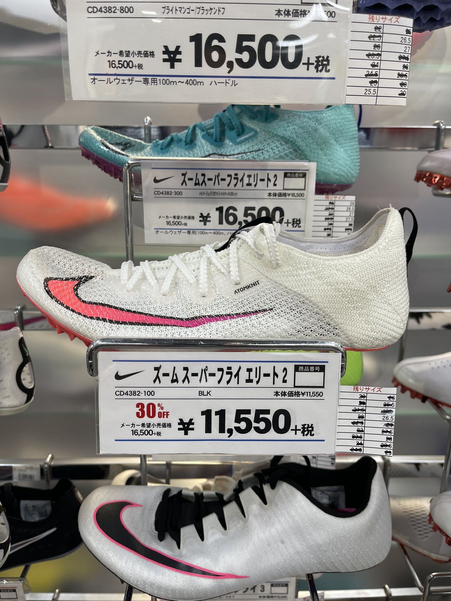 Sugaya ブラックフライデー最終日 お買得品 ズームフライエリート2oc 陸上スパイク Nike短距離スパイク スプリンター Xmas 通販出来ます ビーアンドディー渋谷店 T Co Scs3m9dg4e Twitter Sugaya ブラックフライデー最終日 お買得品 ズームフライエリート2oc 陸上スパイク Nike短距離スパイク スプリンター Xmas 通販出来ます ビーアンドディー渋谷店 T Co Scs3m9dg4e Twitter