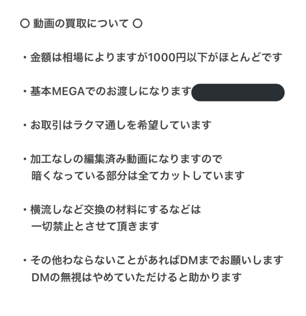 🌙 R tweet media