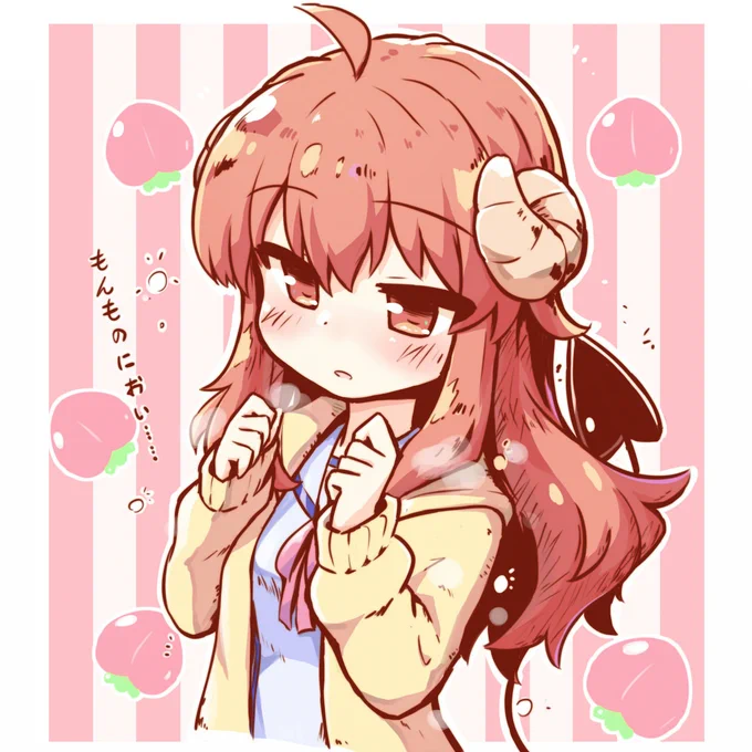 シャミ子 