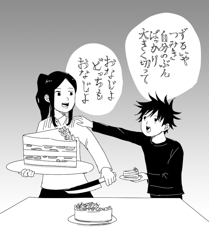 日和パロ 
