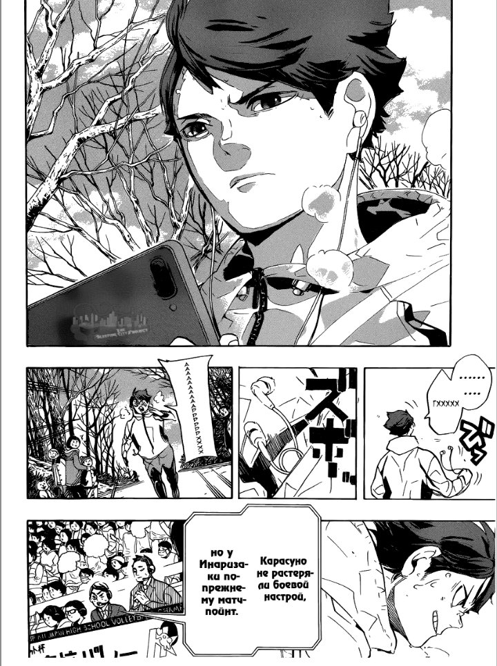 ЖДУ 23 СЕРИЮ РАДИ ЭТОГО!
#Haikyuu