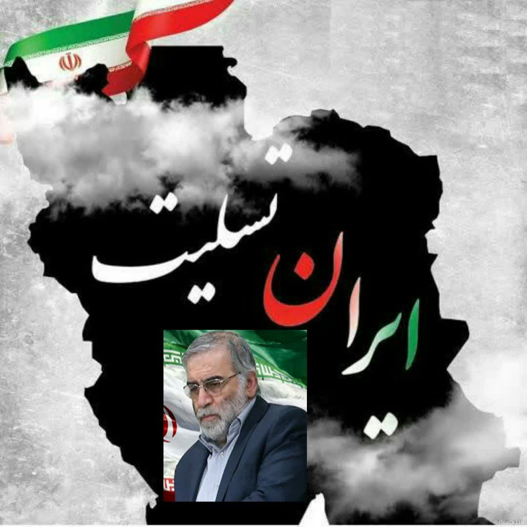 دشمنان ذلیل که چاره ای جز ترور دانشمندان ندارند راه به جایی نخواهند برد
#ترور
#فخری_زاده
#terrorist https://t.co/0NSnOPm65Z