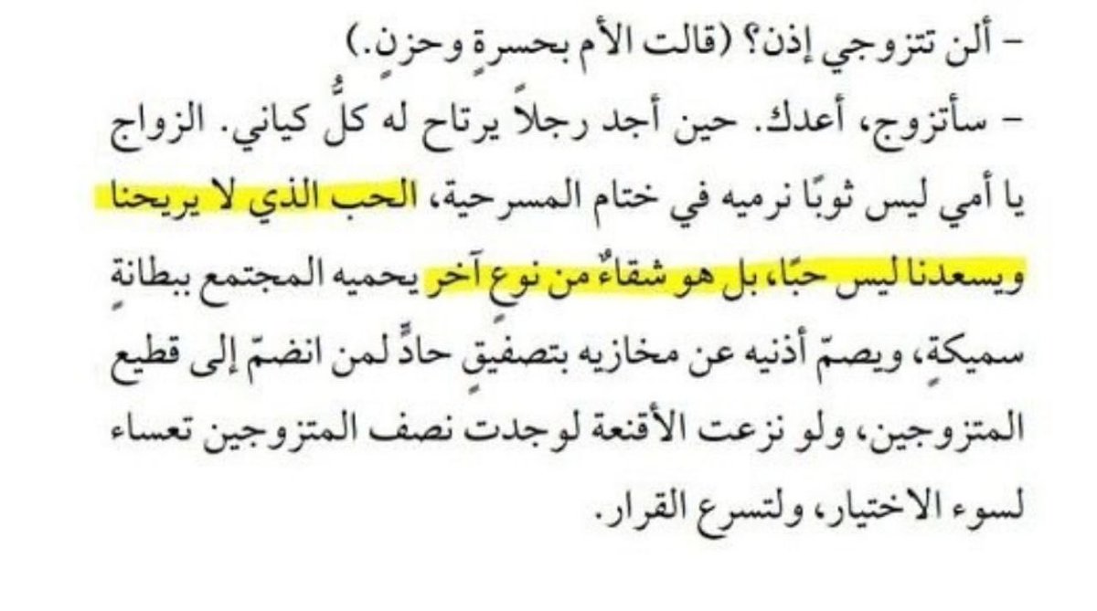Asmaa_1966's tweet photo. https://t.co/JEVQCILoOx