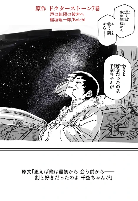 海外版のあさぎりくん告白いろいろ??
自分用まとめ

①原作 ②英訳版コミック
③北米版アニメ吹き替え ④北米版アニメ字幕 