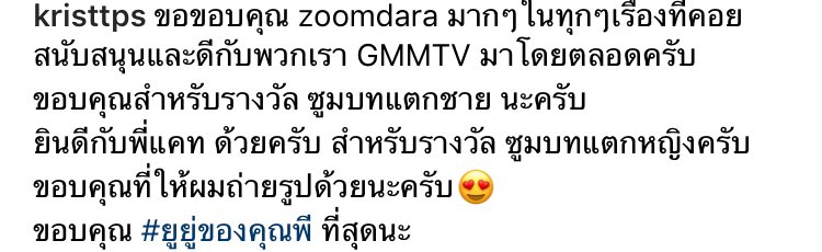 Saew_08's tweet photo. แงงงง น่ารัก ยินดีด้วยนะค้าบบบ ♥️
#KristPerawat 
https://t.co/AxrcnLi4uk https://t.co/M1X5rown9a