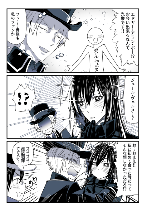 フォロワーさんのツイを見て「うひょひょ☺️☺️」となって描いたネタ。ポハワです。
ダ～レスと違ってこっちは本当に実装される可能性あるので、本当に今だけの瞬間風速ネタ😇
実際に実装されたとしても、そっちはそっちで別の誰かとニコイチでお出しされるだろうからポ様は安心していいと思いますw 
