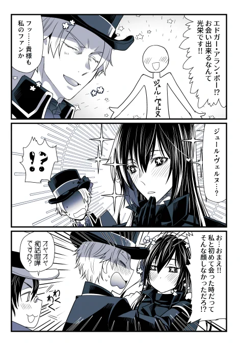フォロワーさんのツイを見て「うひょひょ☺️☺️」となって描いたネタ。ポハワです。
ダ～レスと違ってこっちは本当に実装される可能性あるので、本当に今だけの瞬間風速ネタ😇
実際に実装されたとしても、そっちはそっちで別の誰かとニコイチでお出しされるだろうからポ様は安心していいと思いますw 