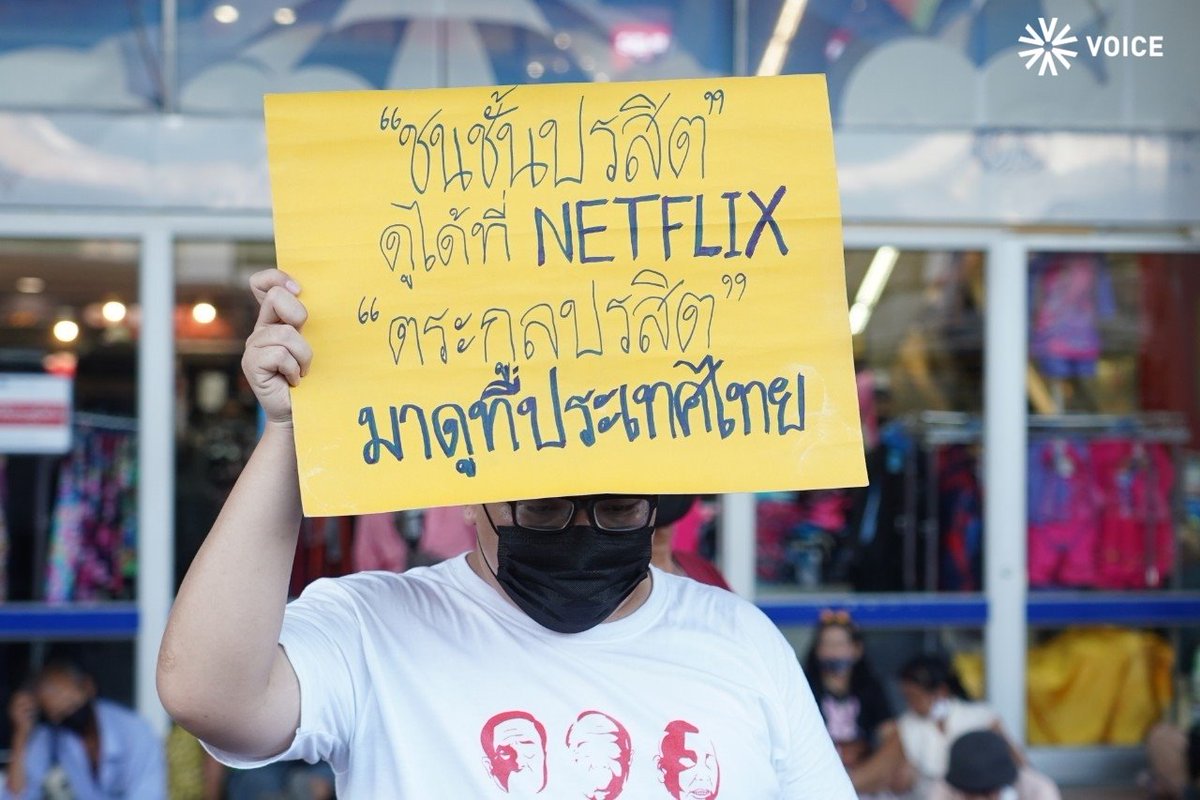 VoiceTVOfficial's tweet photo. กลุ่มผู้ชุมนุมราษฎรที่แยกบางนาทำพิธี “สาปแช่ง” โดยการเผารูป พล.อ.ประยุทธ์ จันทร์โอชา นายกรัฐมนตรี โจมตีการบริหารราชการแผ่นดินที่ล้มเหลว สืบทอดอำนาจและเอื้อประโยชน์ต่อพรรคพวก รวมถึงความไม่จริงใจในการแก้ไขรัฐธรรมนูญ พร้อมย้ำสนับสนุน 3 ข้อเรียกร้องราษฎร 

#VoiceOnline
#ม็อบ28พฤศจิกา https://t.co/JPQn9EkZtS
