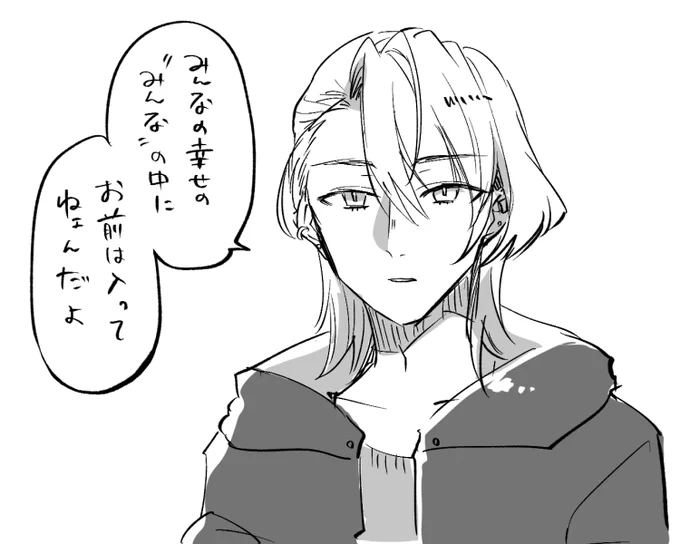 これはわたしも言い過ぎだと思った(卓のはなしです) 