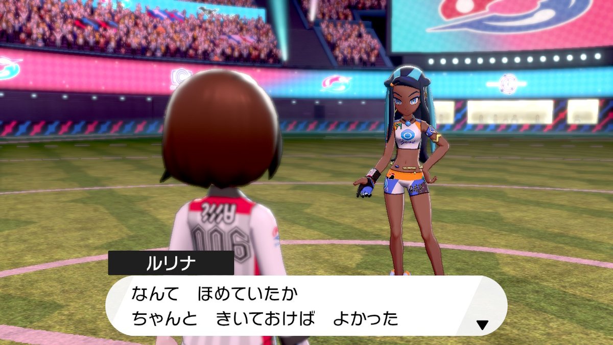 ぱんち 最初はルリナさんが出てきたのヒバニー選んだからだと思ってたのに なんで固定 って思ったらかたきうち のわざマシンといいソニア親友枠なんだよね 絶対これソニアざ主人公の話ばかりしてちょっと拗ねたりしたんだろうなとか妄想しちゃう