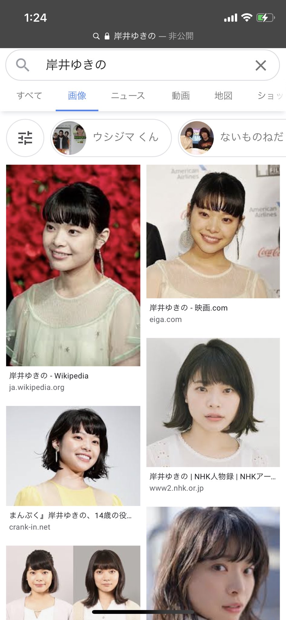 しゅーへー 菅田将暉の 虹 のmv見て 岸井ゆきのってmv出演多いなぁって調べてみたら 別人だった 古川琴音という人か 恋あたで妹やってるのもこの人か だいぶ勘違いして見てた作品ありそうだ 汗 T Co Tjqkdrqp1f Twitter しゅーへー 菅田将暉の 虹 のmv見て 岸井ゆきのってmv出演多いなぁって調べてみたら 別人だった 古川琴音という人か 恋あたで妹やってるのもこの人か だいぶ勘違いして見てた作品ありそうだ 汗 T Co Tjqkdrqp1f Twitter