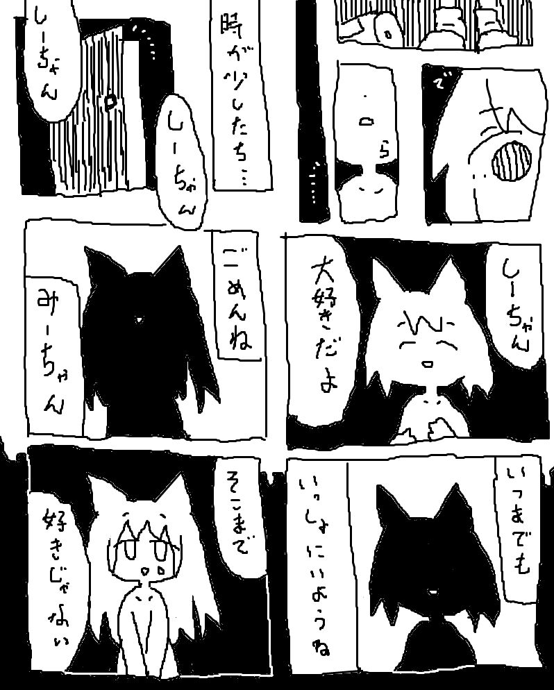 でらご 