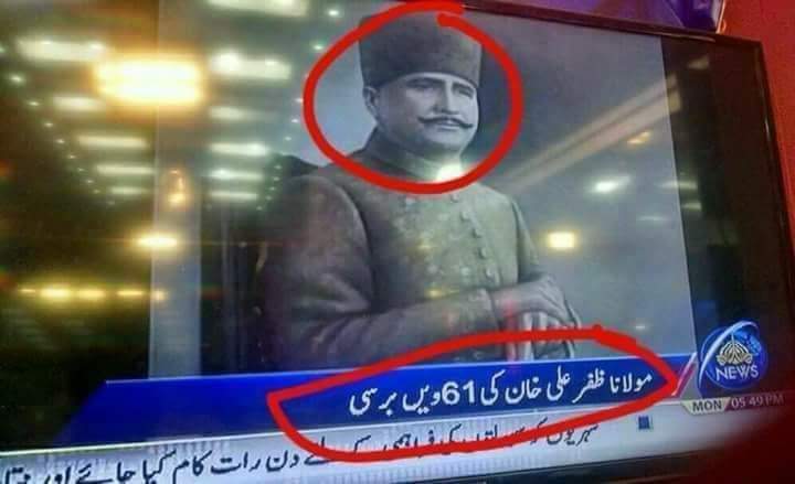samiabrahim's tweet photo. No comments...wish best of luck to naeem bukhari  sb https://t.co/P3xT1z9Nej
