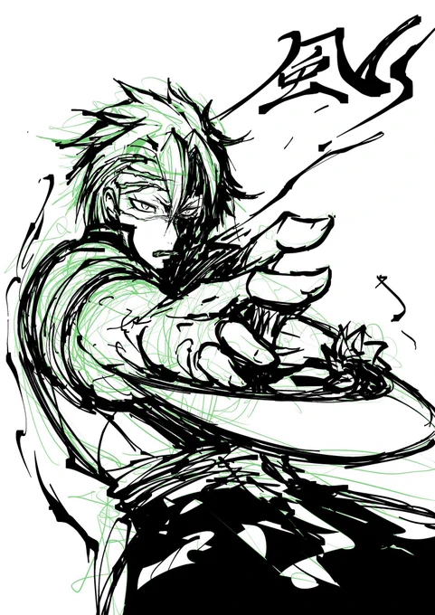まだ回数描いてない風柱
 #不死川実弥誕生祭2020 