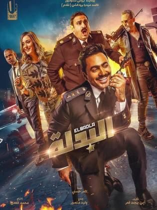 AflamMasria's tweet photo. 🎥 البدله
📅 ٢١ مارس ٢٠١٨
🎞 كوميدي
👥 تامر حسني، أكرم حسني، أمينة خليل، ماجد المصري، دلال عبد العزيز، يارا فهمي
🎬 إخراج / محمد العدل

🖥 رابط المشاهدة على نتفليكس

https://t.co/JHzOaURMD5 https://t.co/CPb0dq5Kt8