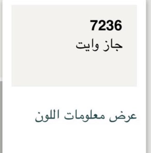 طور بيتك tweet media