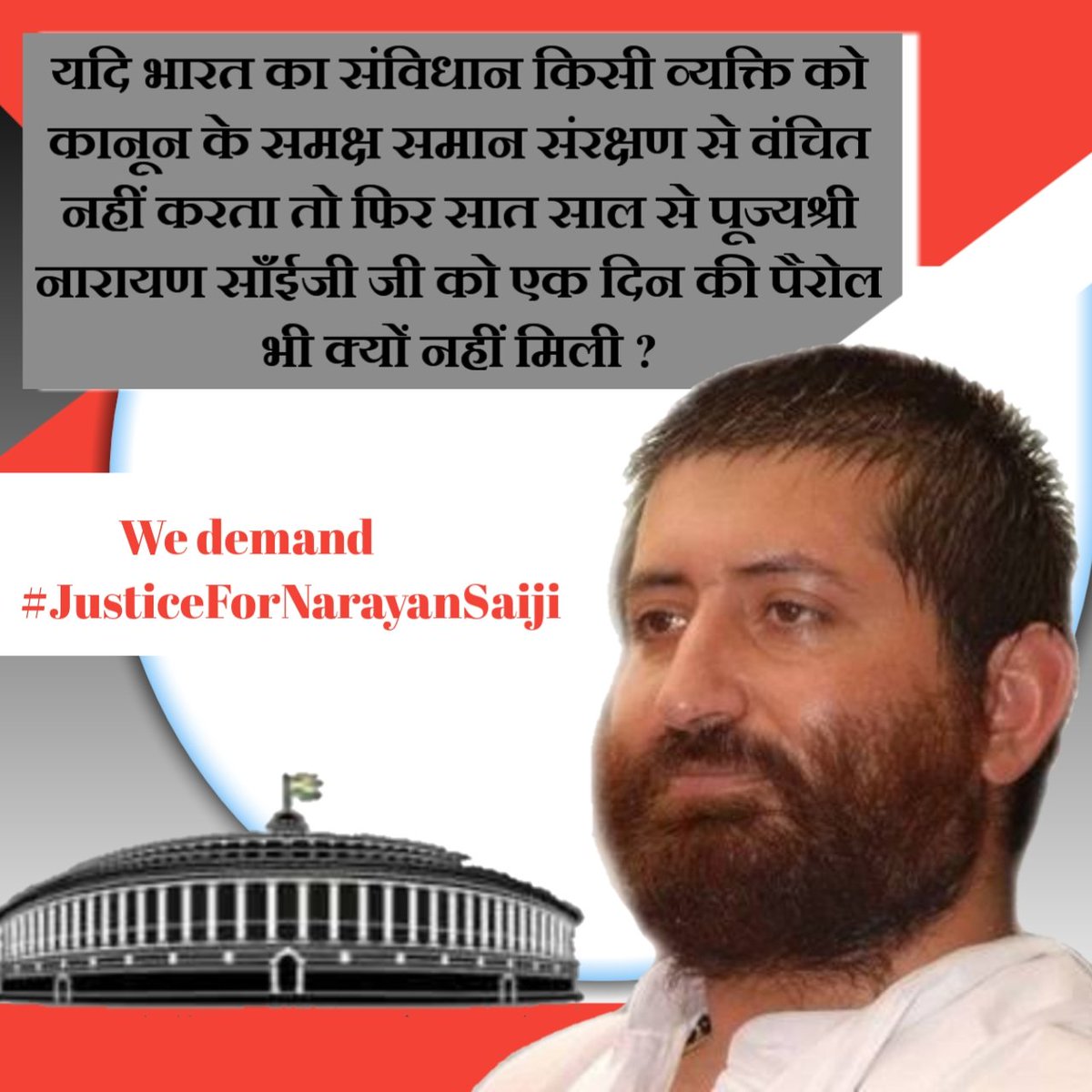 jubilantjaya's tweet photo. No furlough given in 5 years despite being innocent ! What kind of system we're in ? Furlough must be given to #NarayanSai ji immediately. we demand #JusticeForNarayanSai ji. @CMOGuj @ADevvrat @PradipsinhGuj @rashtrapatibhvn @PMOIndia
https://t.co/6FXA19WZlr
