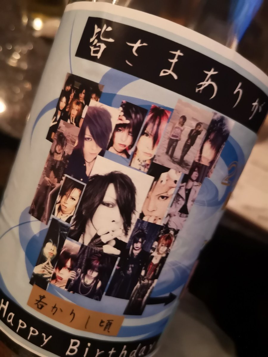 s_rasetsu_c's tweet photo. 優一さん誕生日おめでとうございます！ https://t.co/Y0PMvC8JzI