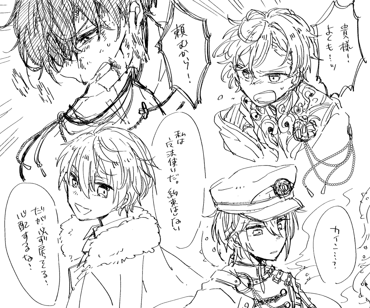 イベストやばやばだったとこ。。。 