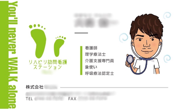 新庄アキラ 理学療法士 漫画家 理学療法士として働いている傍ら 名刺のイラストやsnsのアイコンのイラスト 企業紹介漫画を書いています 自己紹介漫画は破格の価格でやらせていただいています 一回の飲み代程度 すなわち飲みたいだけ お気軽にご依頼 新庄アキラ 理学療法士 漫画家 理学療法士として働いている傍ら 名刺のイラストやsnsのアイコンのイラスト 企業紹介漫画を書いています 自己紹介漫画は破格の価格でやらせていただいています 一回の飲み代程度 すなわち飲みたいだけ お気軽にご依頼
