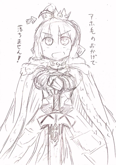 らくがき☡✍( 'ω'   )アルトリア 