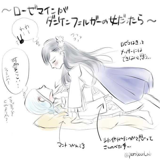ローゼマインのtwitterイラスト検索結果 ローゼマインのtwitterイラスト検索結果