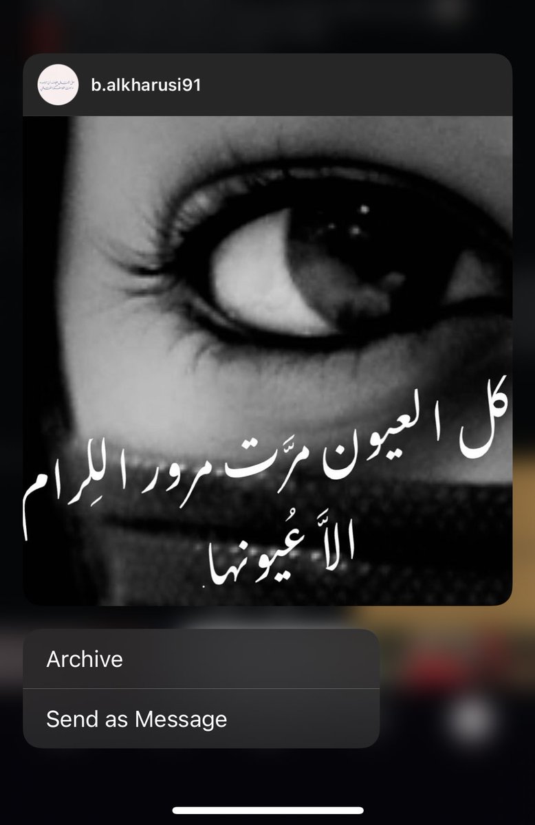 alkhrusi91's tweet photo. ﮼الا﮼عُيونك.. https://t.co/ednqQY05nB
