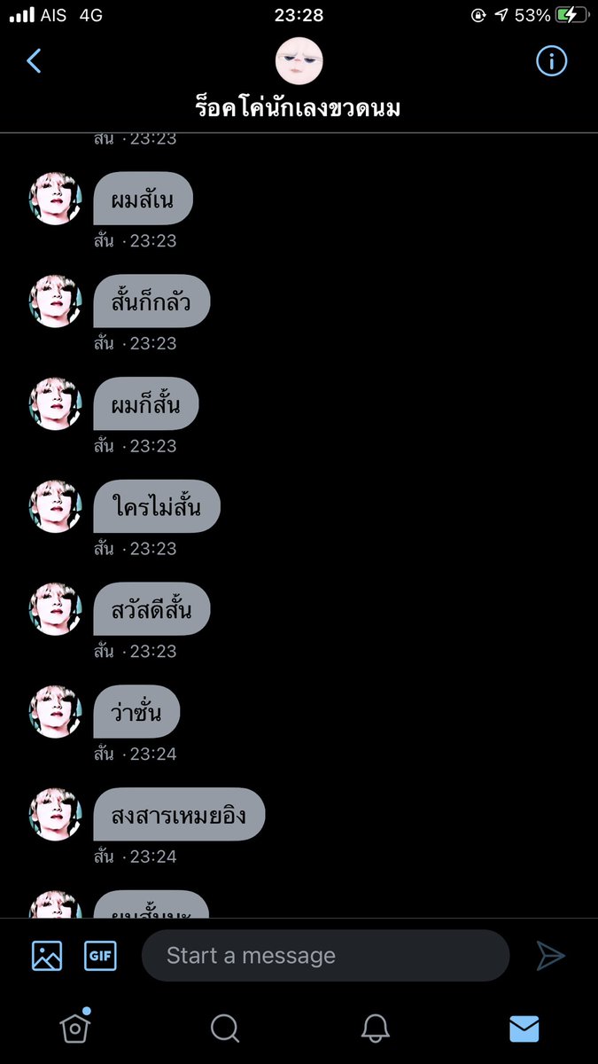 เเฟมร้อคไงมีไรป่าว tweet media