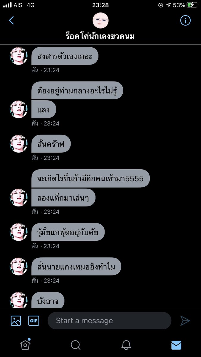 เเฟมร้อคไงมีไรป่าว tweet media