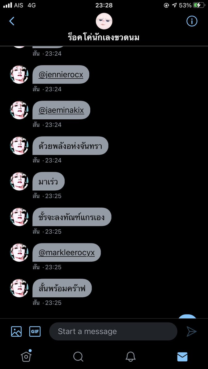 ให้มันจบที่สามภาพนี้ #ร็อคโค่นักเลงขวดนม