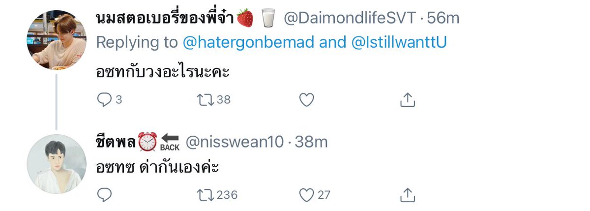 ขออนุญาตนะคะ 55555555555555555555555555555555555