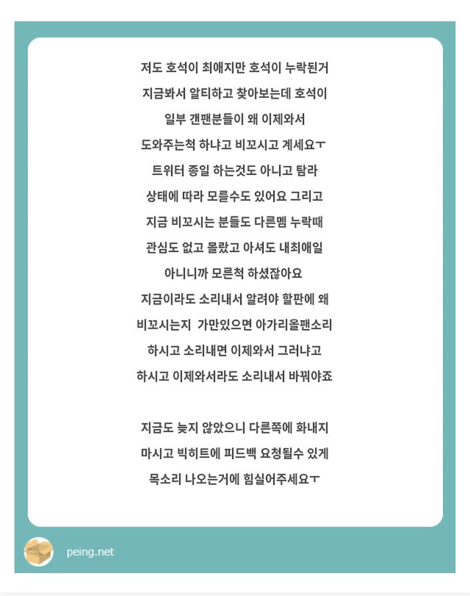 문클로저 tweet media