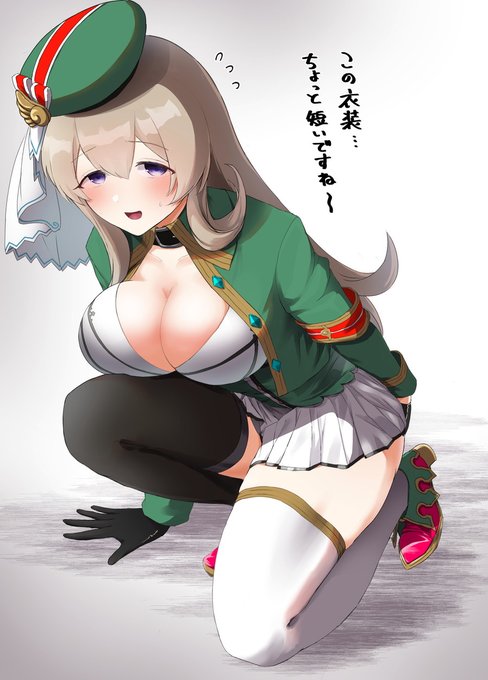 ユフィールの服よくわからないから早く欲しい 