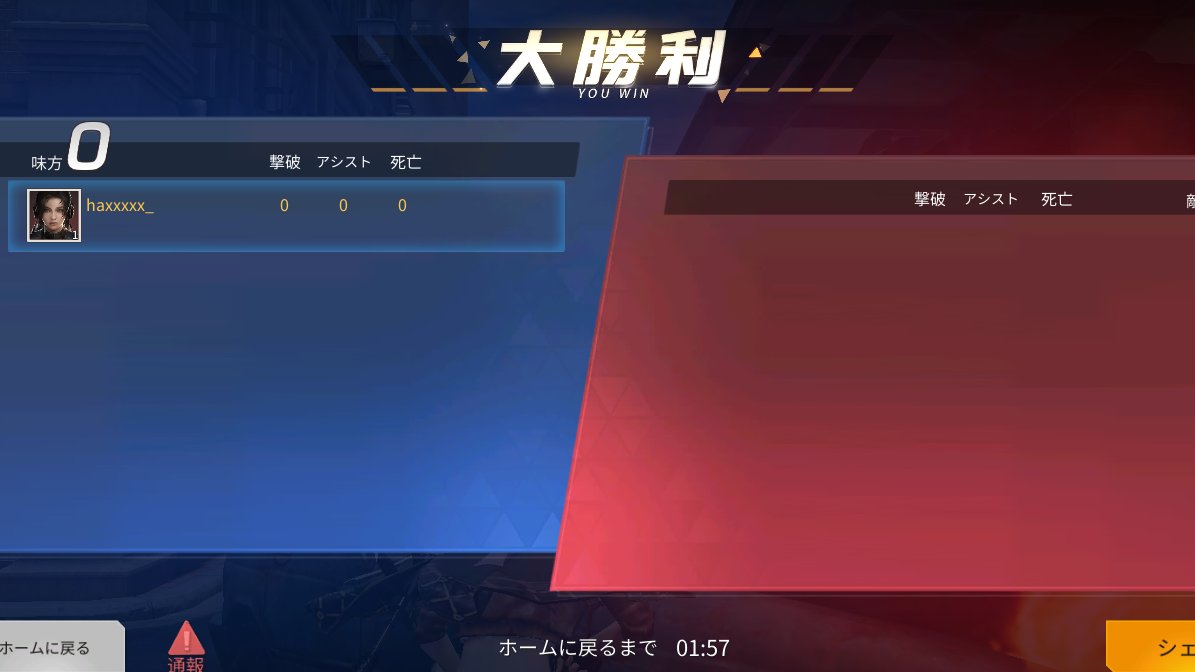 100日後に上手くなるpc版荒野行動 100日後に上手くなるpc版荒野行動