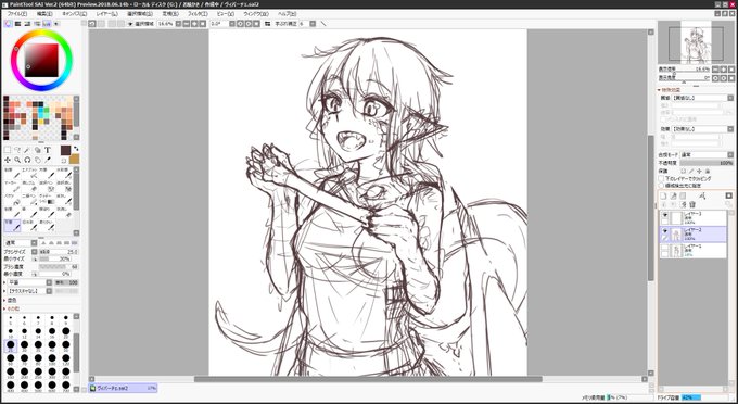 ヴィバーチェ WIP 